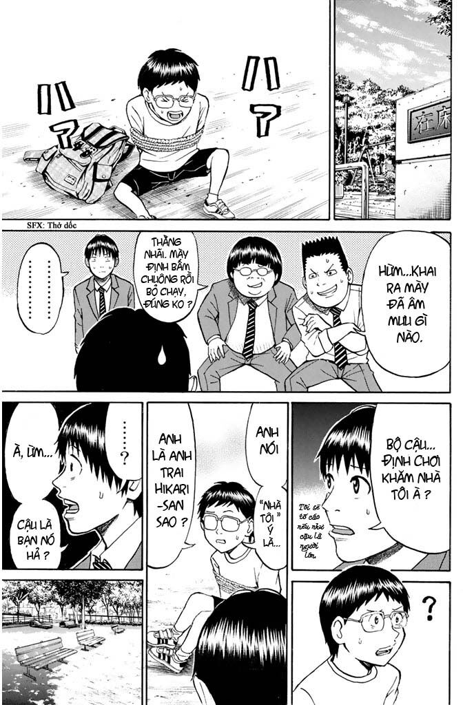 Vợ tôi là wagatsuma: Chapter 26