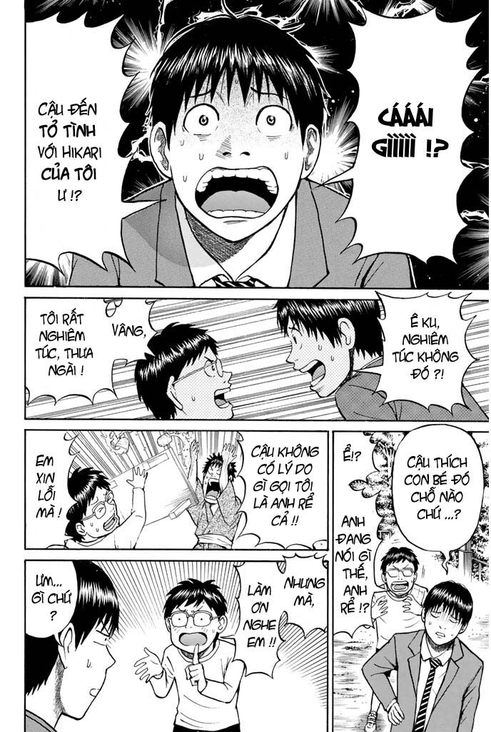 Vợ tôi là wagatsuma: Chapter 26