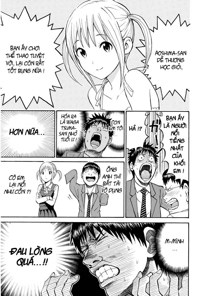 Vợ tôi là wagatsuma: Chapter 26