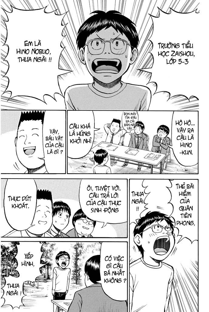 Vợ tôi là wagatsuma: Chapter 26