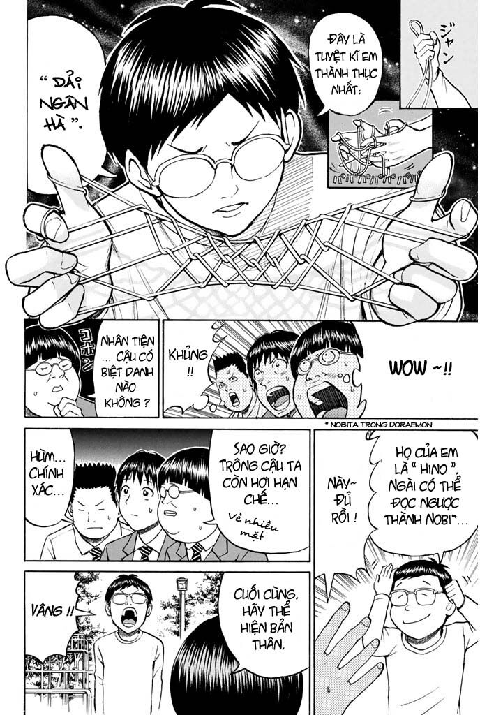 Vợ tôi là wagatsuma: Chapter 26