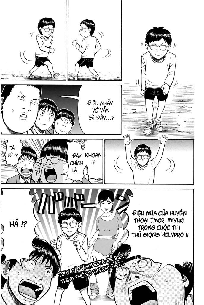 Vợ tôi là wagatsuma: Chapter 26