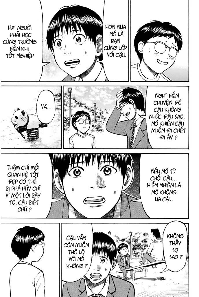 Vợ tôi là wagatsuma: Chapter 26