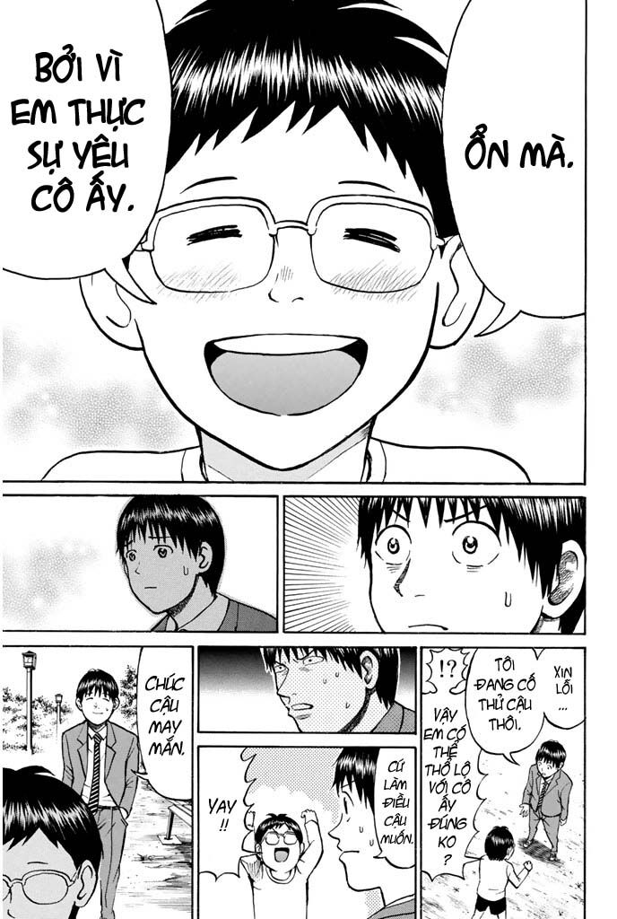 Vợ tôi là wagatsuma: Chapter 26