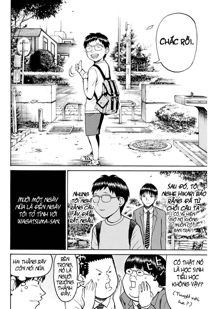 Vợ tôi là wagatsuma: Chapter 26