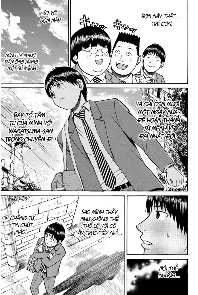 Vợ tôi là wagatsuma: Chapter 26