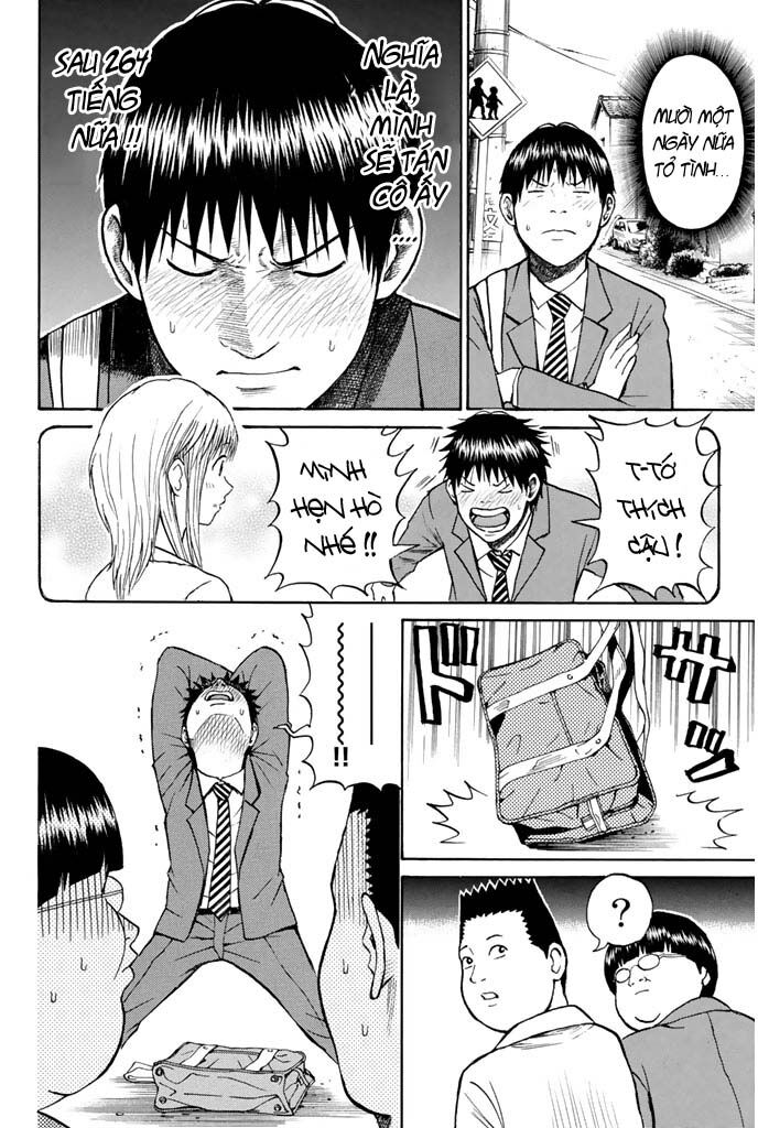 Vợ tôi là wagatsuma: Chapter 26