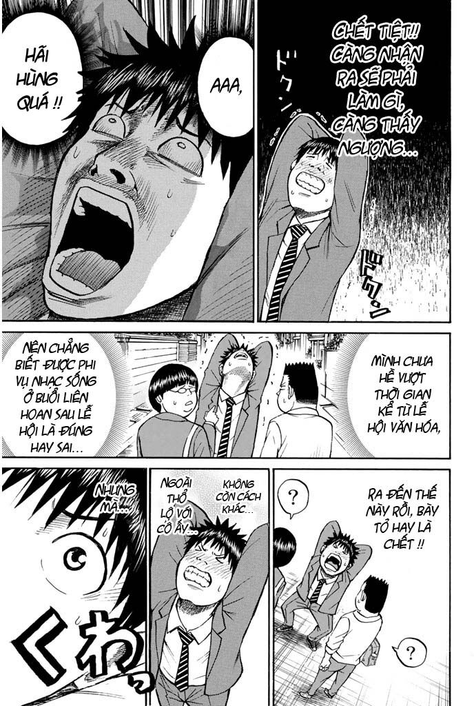 Vợ tôi là wagatsuma: Chapter 26
