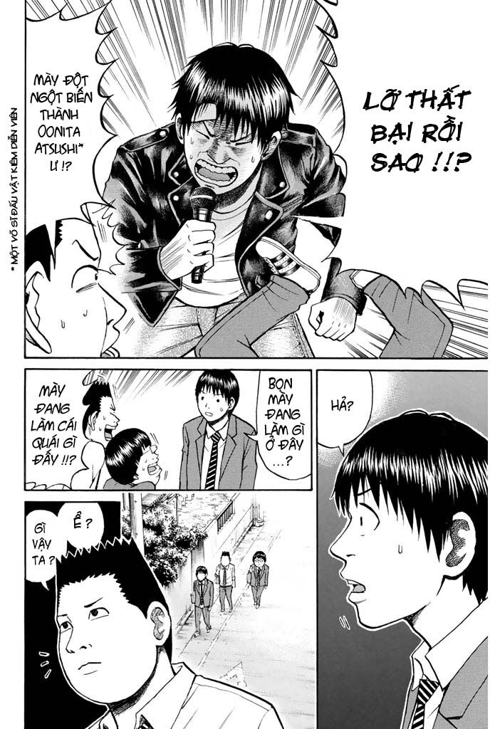 Vợ tôi là wagatsuma: Chapter 26