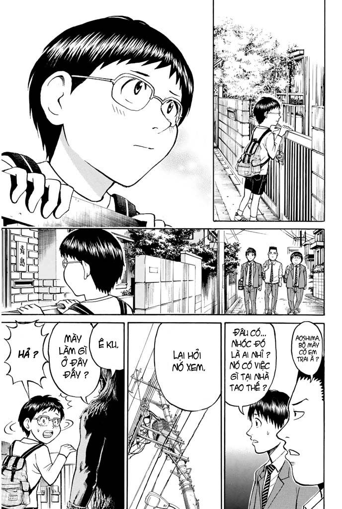 Vợ tôi là wagatsuma: Chapter 26