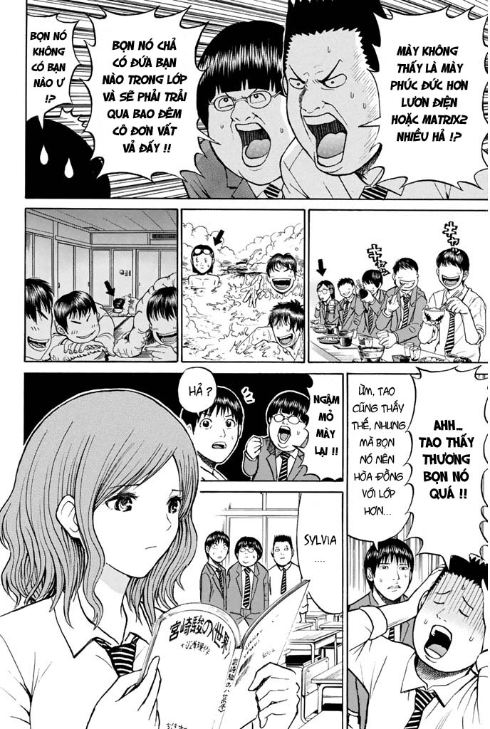 Vợ tôi là wagatsuma: Chapter 27