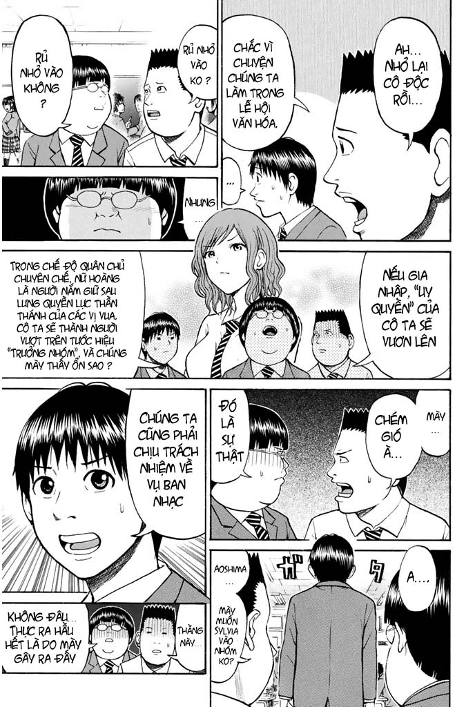 Vợ tôi là wagatsuma: Chapter 27