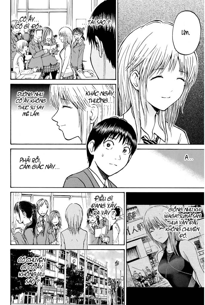 Vợ tôi là wagatsuma: Chapter 27