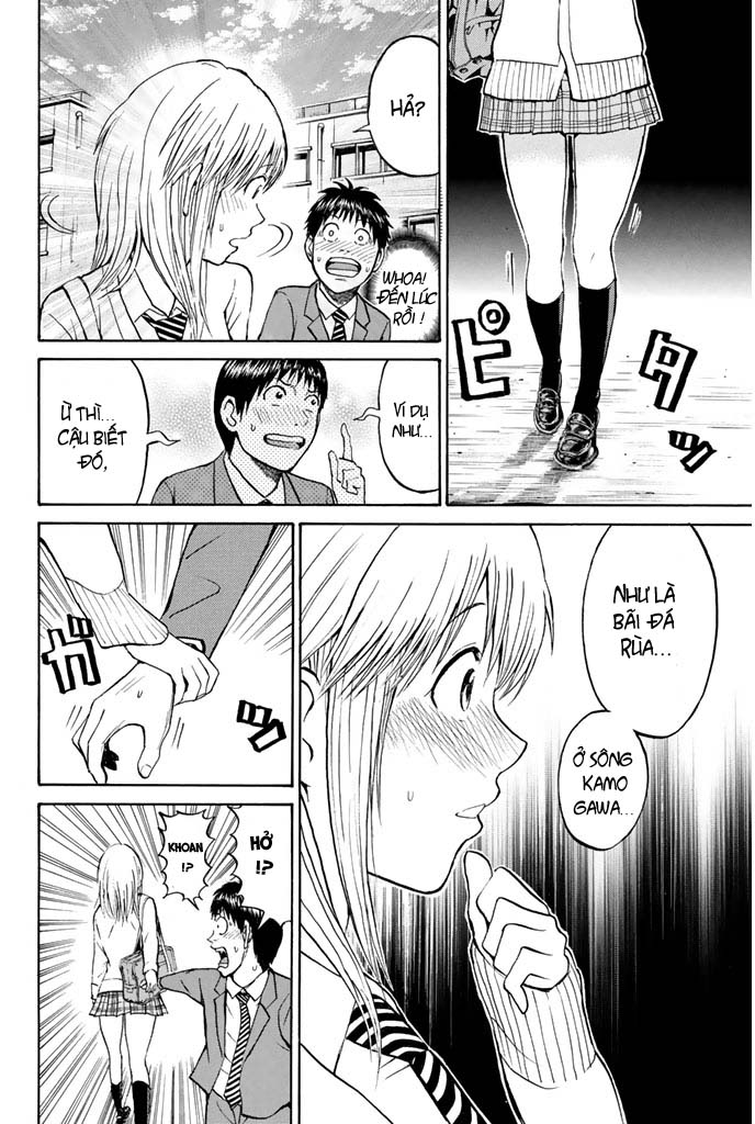 Vợ tôi là wagatsuma: Chapter 27