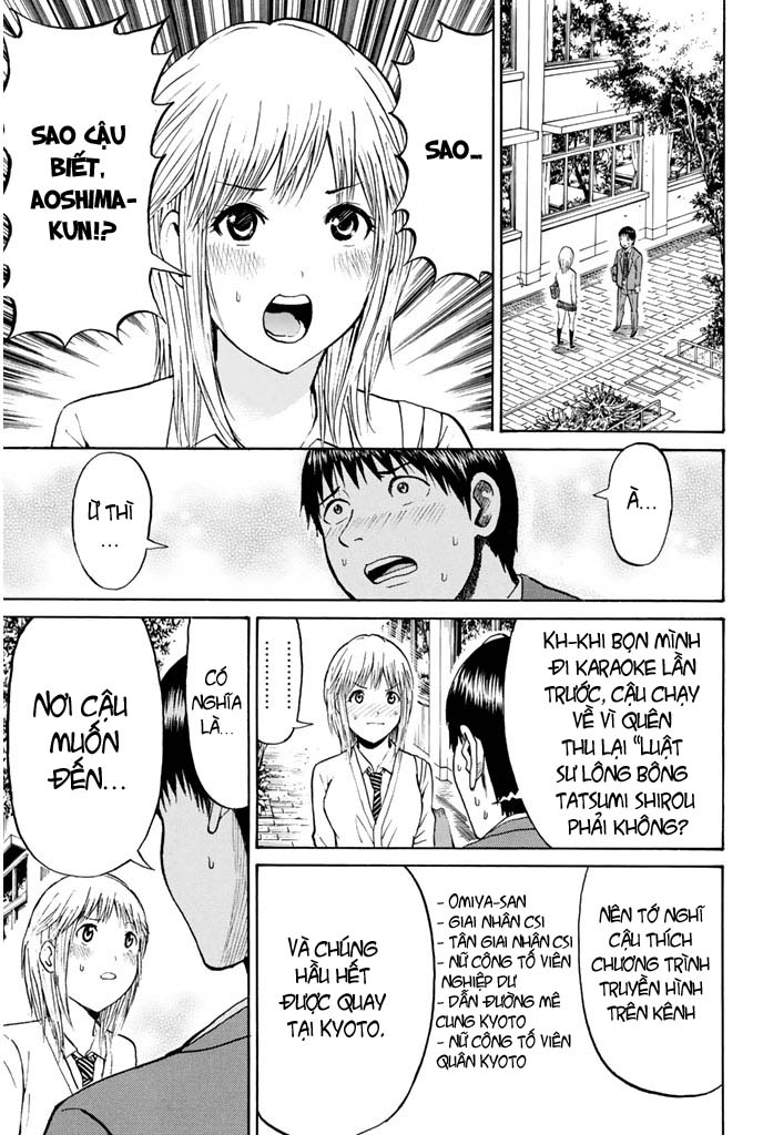 Vợ tôi là wagatsuma: Chapter 27