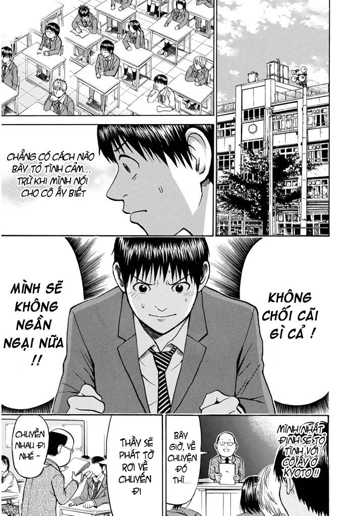 Vợ tôi là wagatsuma: Chapter 27