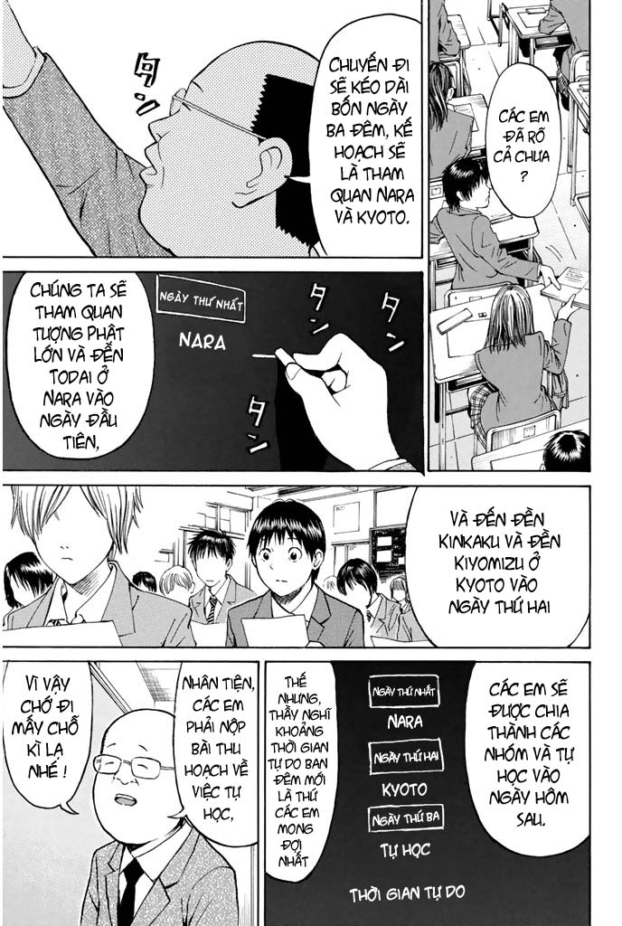Vợ tôi là wagatsuma: Chapter 27