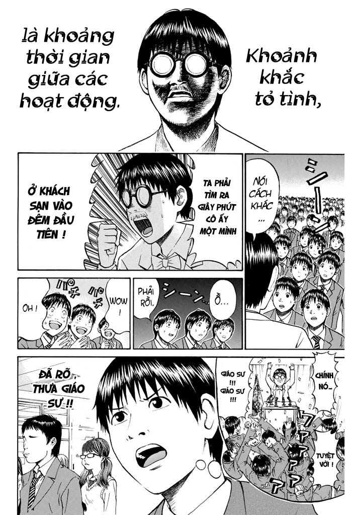 Vợ tôi là wagatsuma: Chapter 27