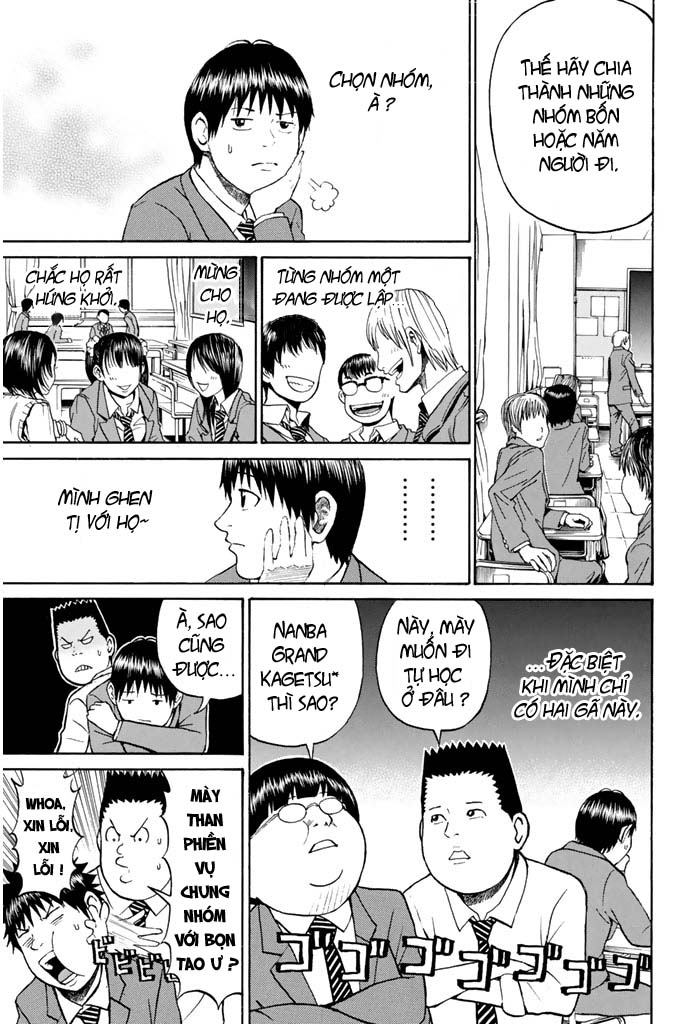 Vợ tôi là wagatsuma: Chapter 27