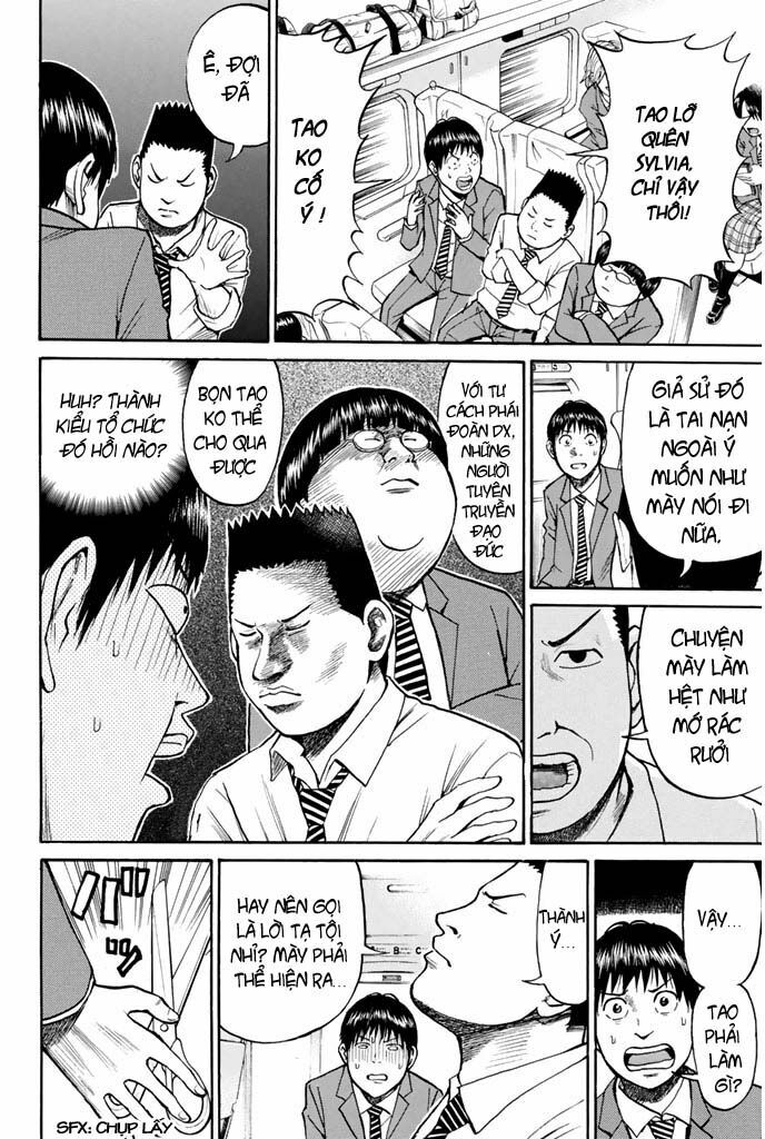 Vợ tôi là wagatsuma: Chapter 29