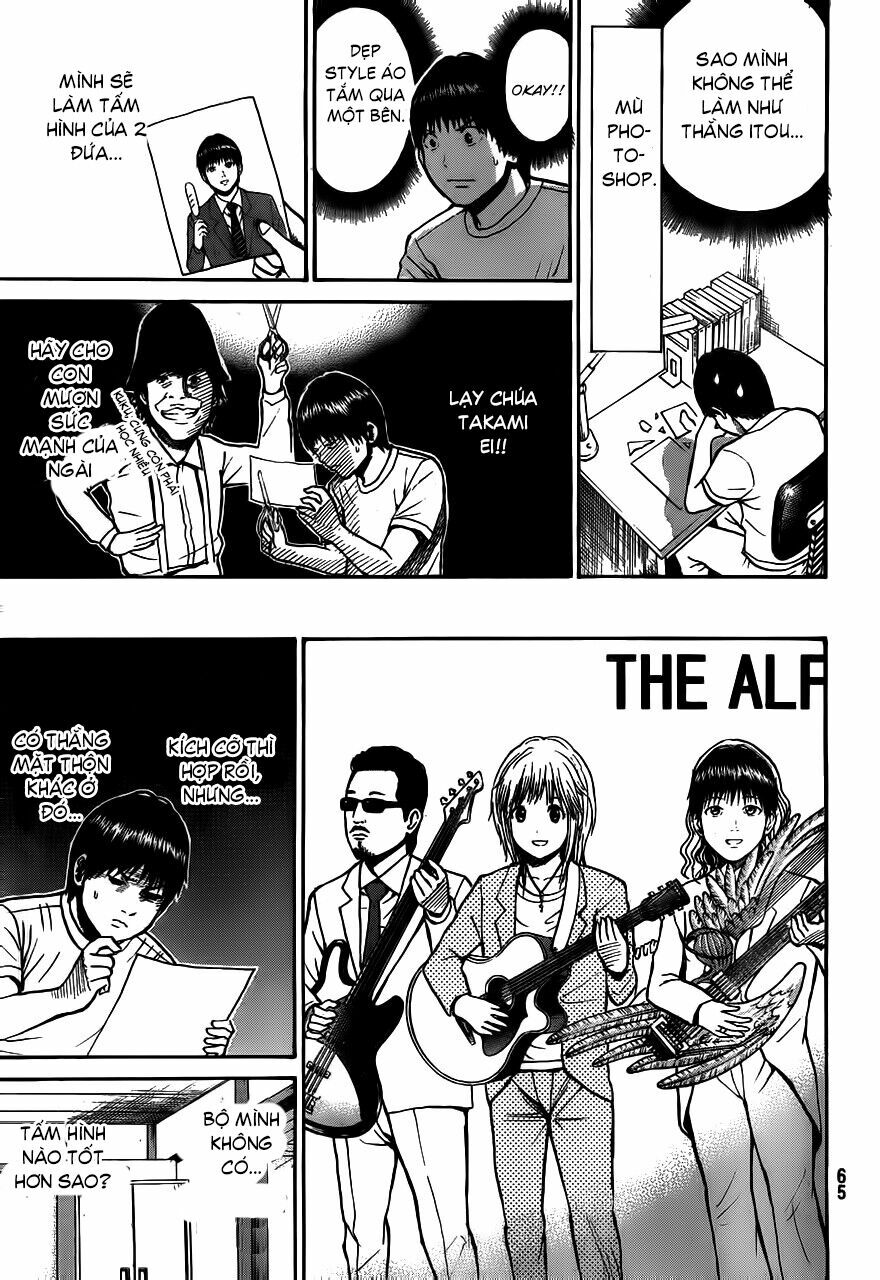 Vợ tôi là wagatsuma: Chapter 3