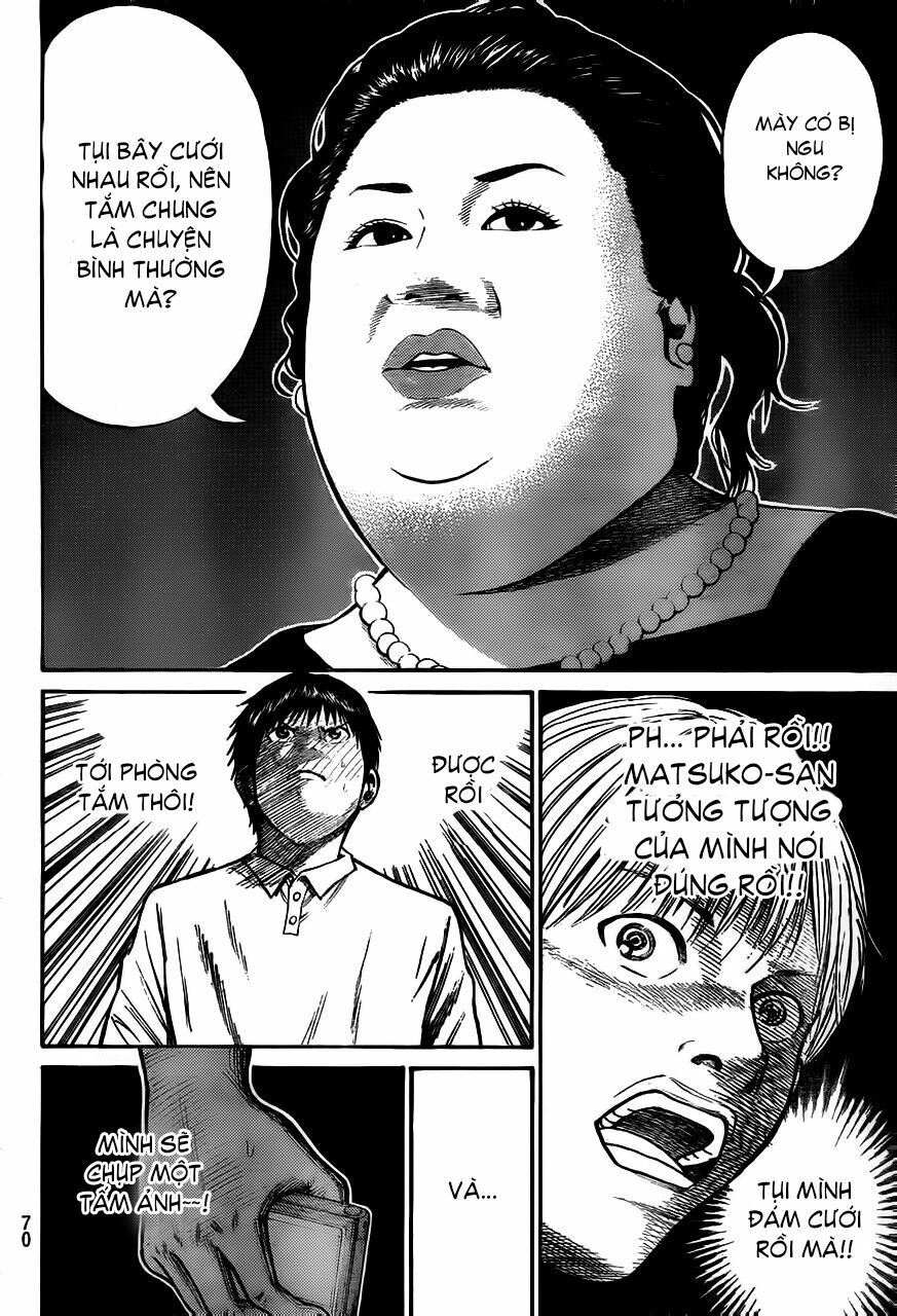 Vợ tôi là wagatsuma: Chapter 3