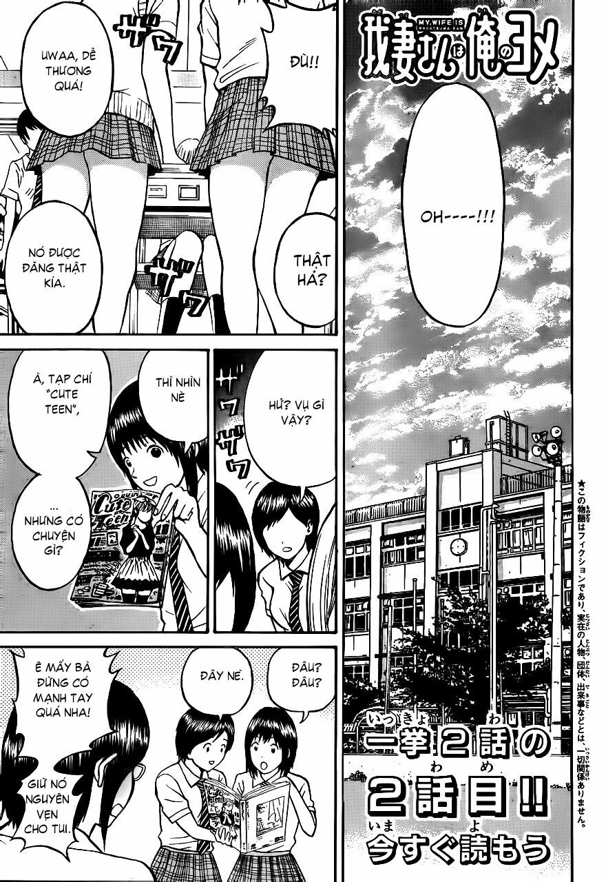 Vợ tôi là wagatsuma: Chapter 3