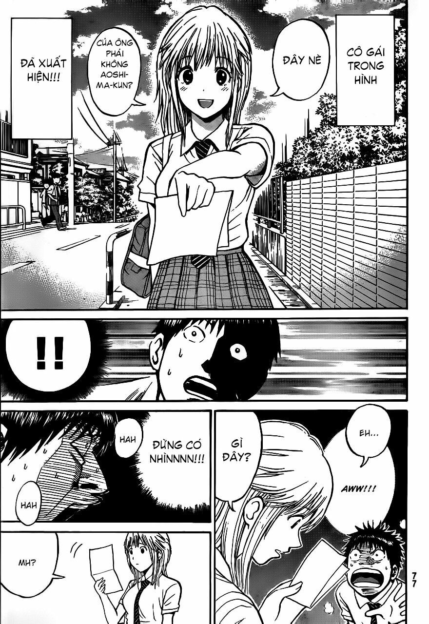 Vợ tôi là wagatsuma: Chapter 3