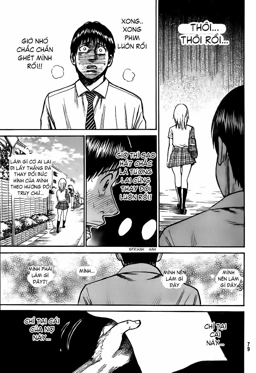 Vợ tôi là wagatsuma: Chapter 3
