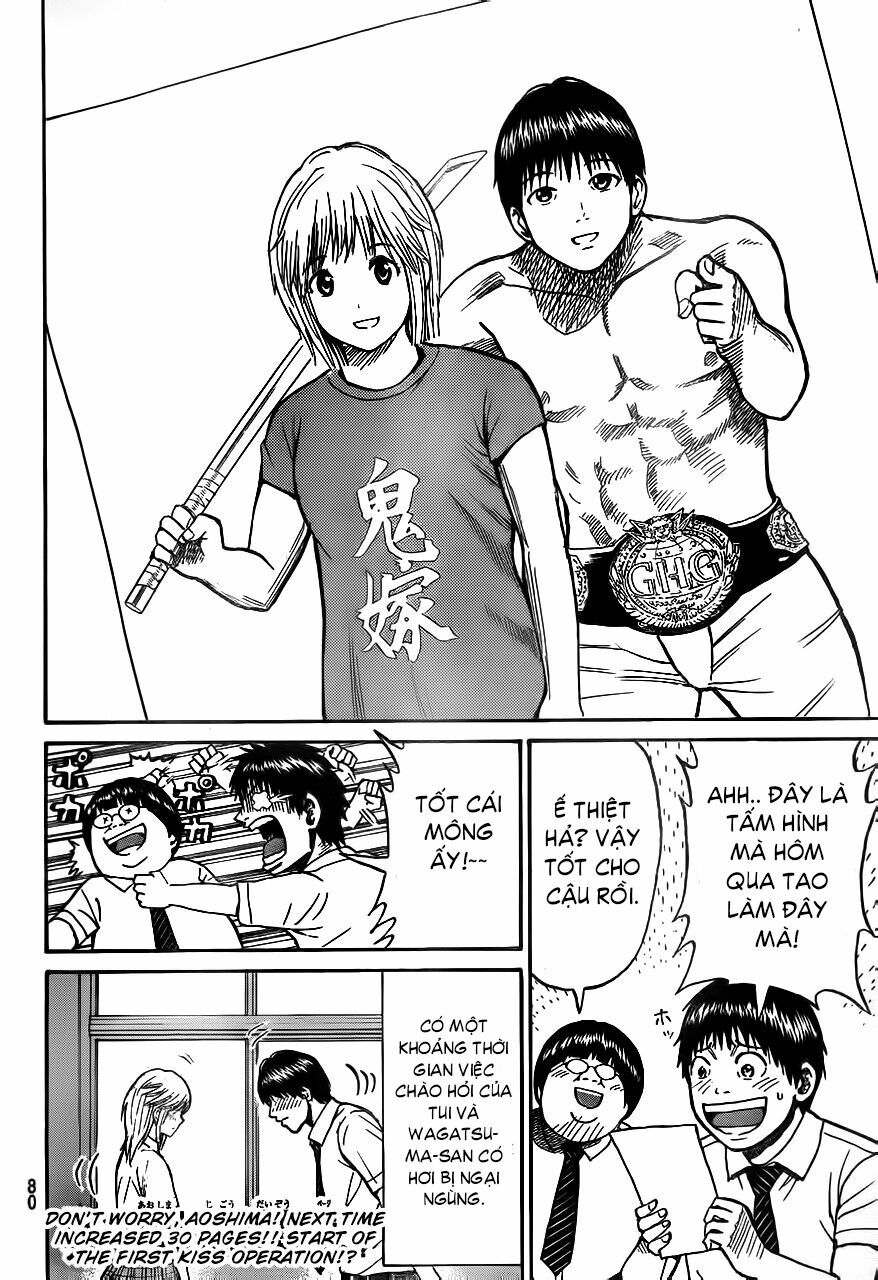 Vợ tôi là wagatsuma: Chapter 3
