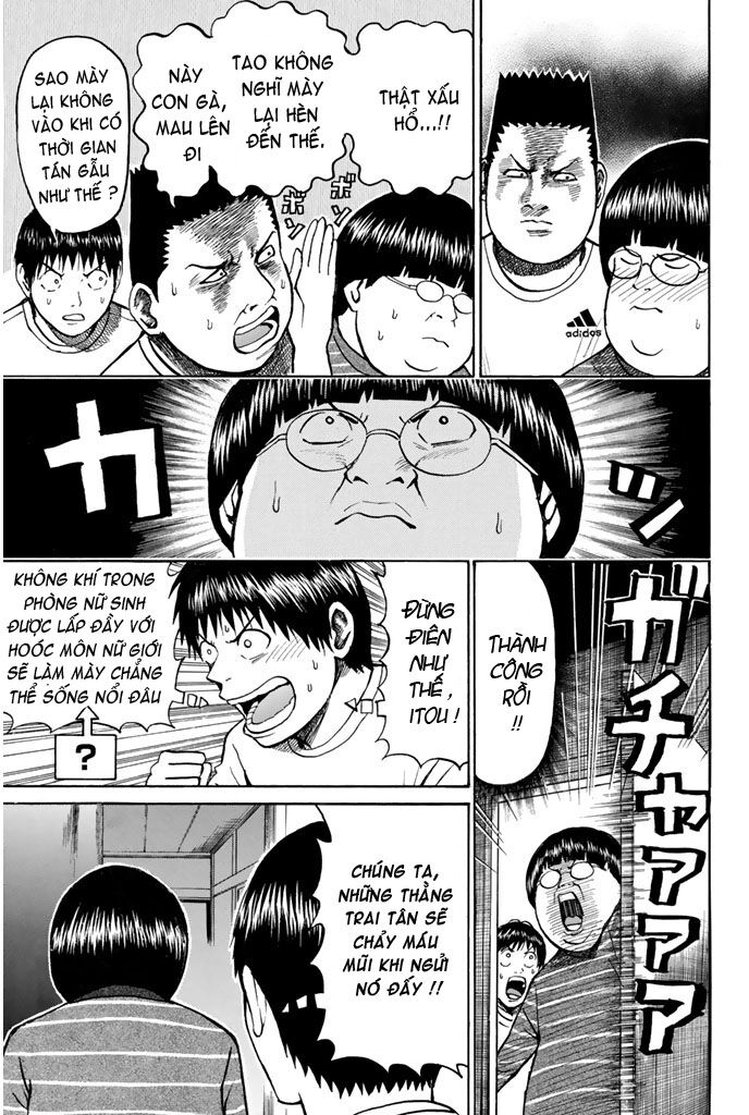 Vợ tôi là wagatsuma: Chapter 31