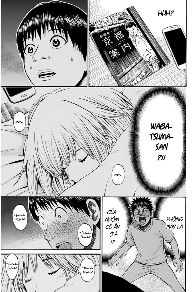 Vợ tôi là wagatsuma: Chapter 31