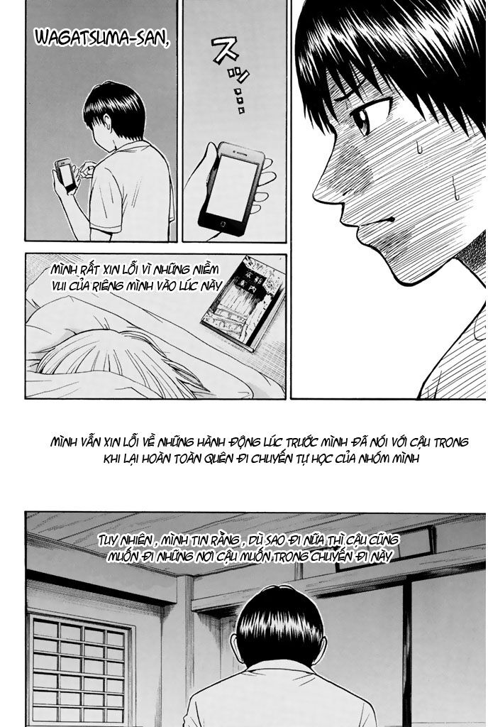 Vợ tôi là wagatsuma: Chapter 31