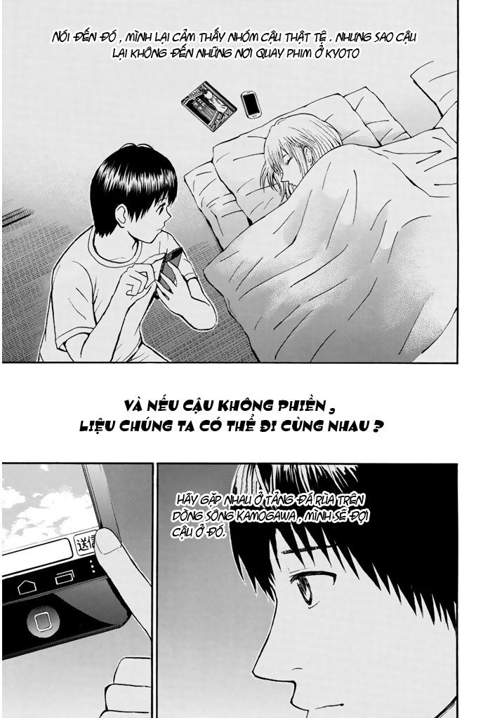 Vợ tôi là wagatsuma: Chapter 31