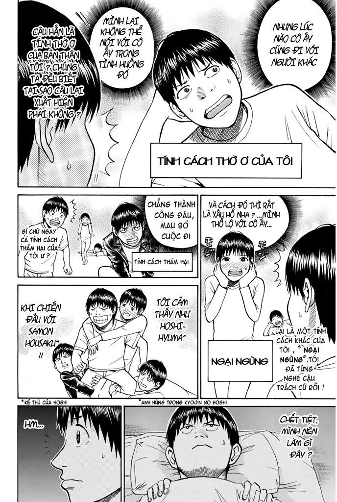 Vợ tôi là wagatsuma: Chapter 31
