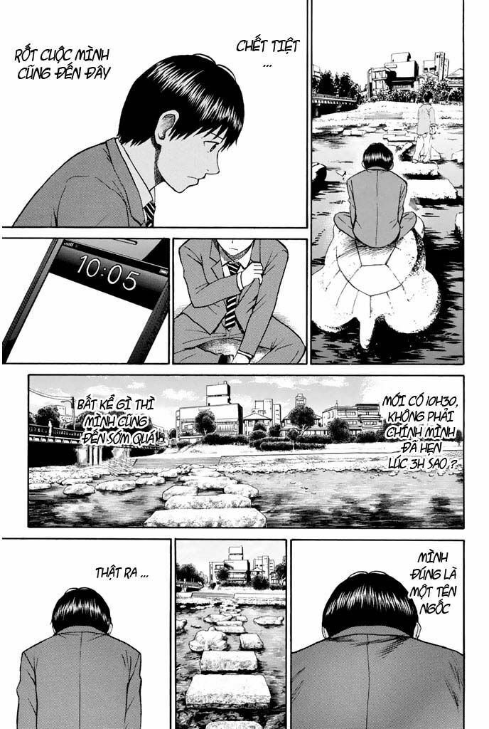 Vợ tôi là wagatsuma: Chapter 32