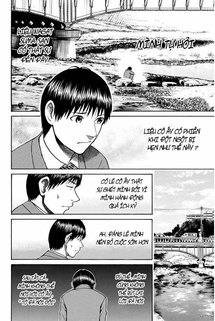 Vợ tôi là wagatsuma: Chapter 32