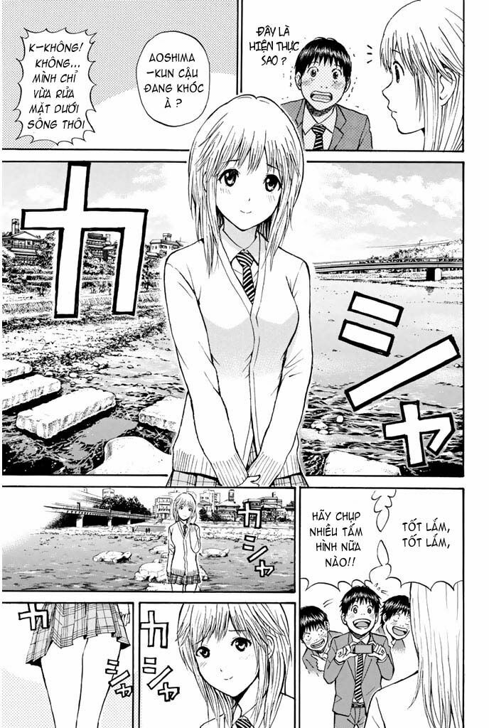 Vợ tôi là wagatsuma: Chapter 32