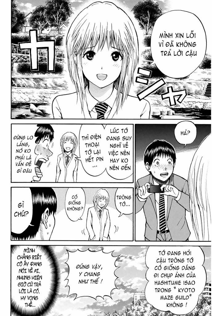 Vợ tôi là wagatsuma: Chapter 32