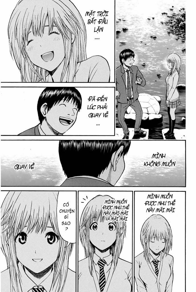 Vợ tôi là wagatsuma: Chapter 32