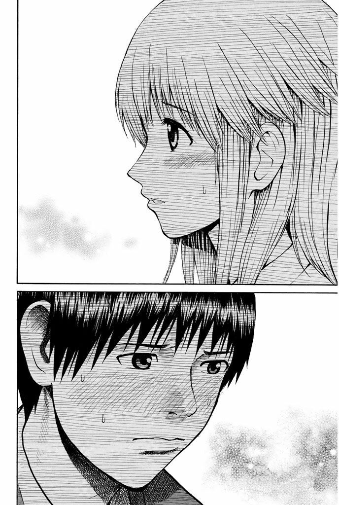 Vợ tôi là wagatsuma: Chapter 32