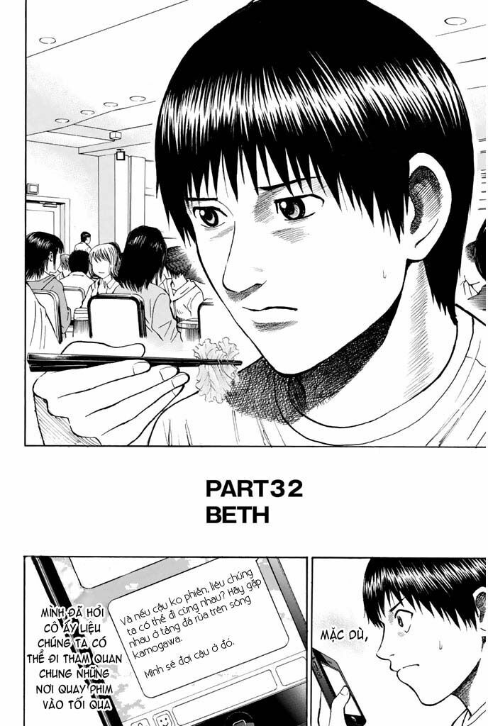 Vợ tôi là wagatsuma: Chapter 32