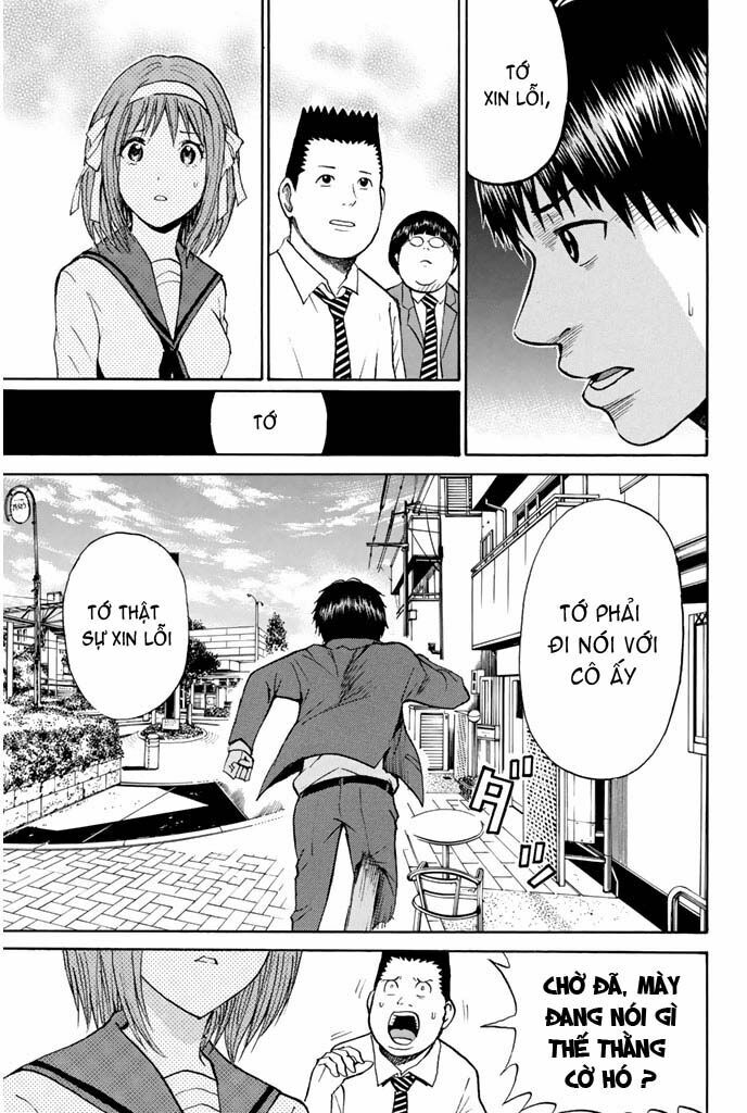 Vợ tôi là wagatsuma: Chapter 32