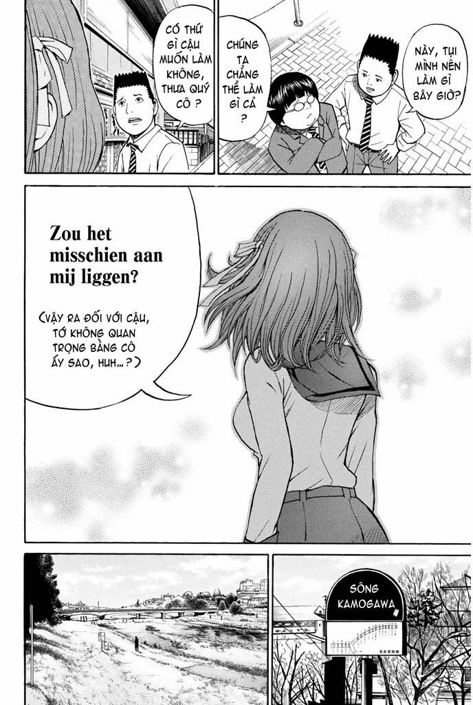Vợ tôi là wagatsuma: Chapter 32
