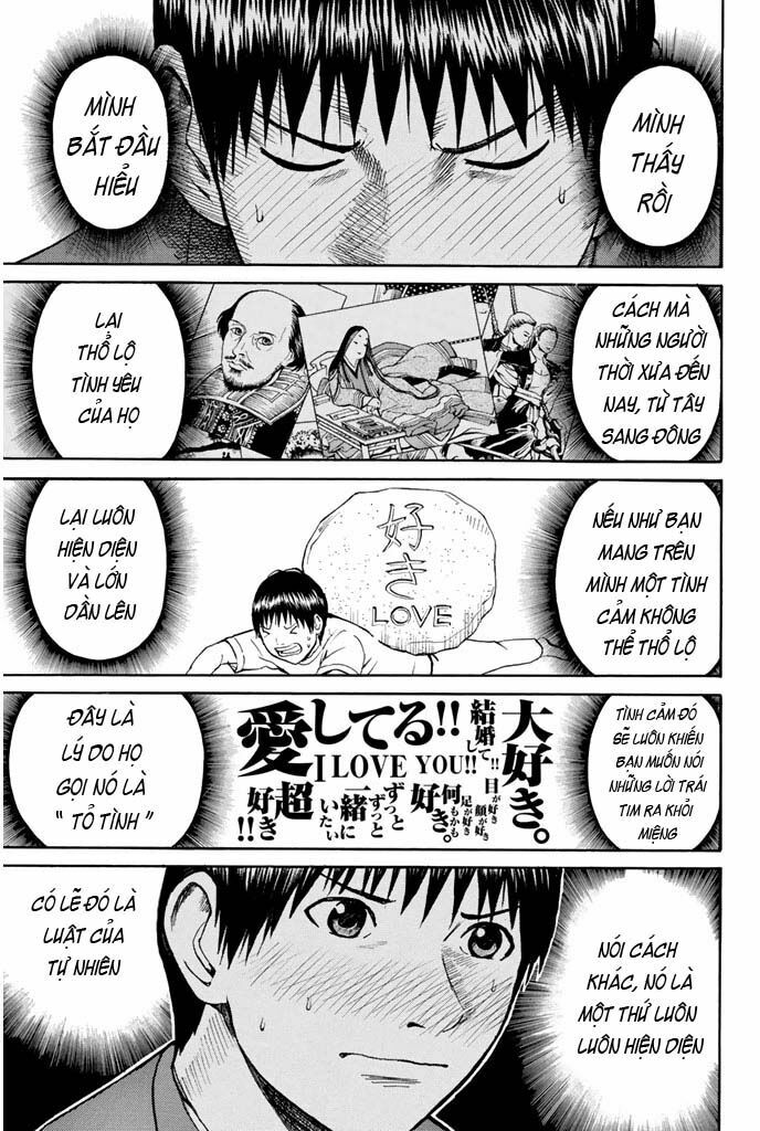Vợ tôi là wagatsuma: Chapter 33