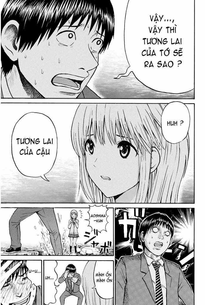 Vợ tôi là wagatsuma: Chapter 33