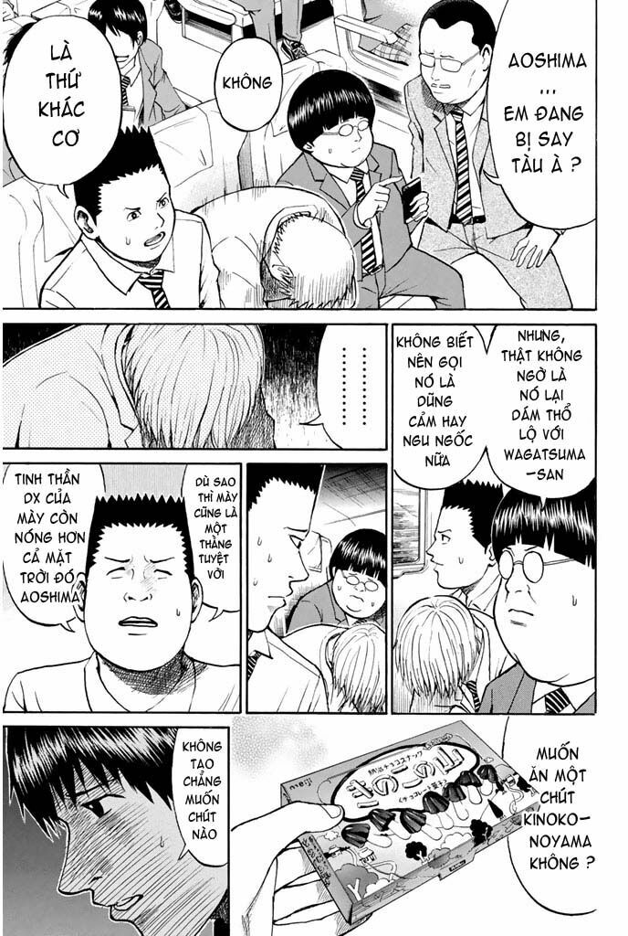 Vợ tôi là wagatsuma: Chapter 33