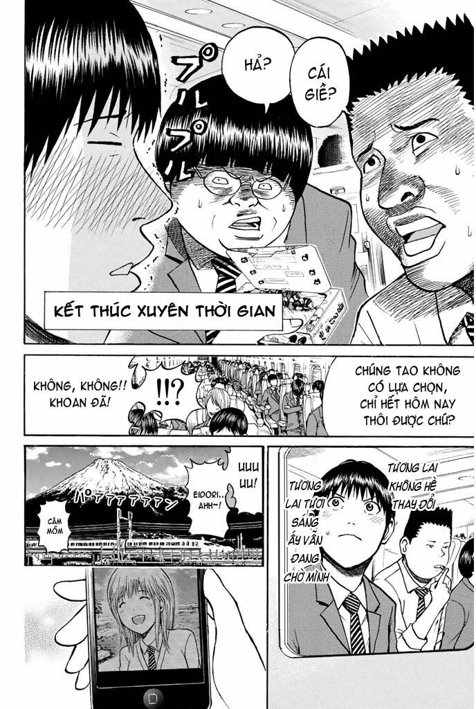 Vợ tôi là wagatsuma: Chapter 33