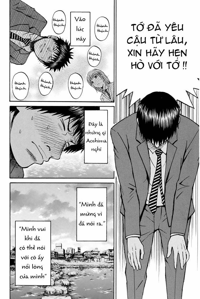 Vợ tôi là wagatsuma: Chapter 33