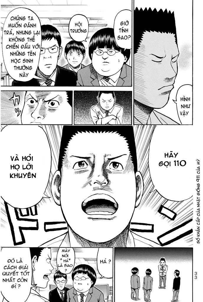 Vợ tôi là wagatsuma: Chapter 34